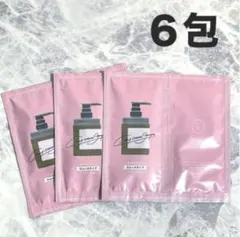 cocone クレイクリームシャンプー サシェ スムースタイプ 3セット 6包