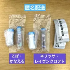 ☆匿名配送☆ 2種 ホロライブ ミニチュアペンライトチャーム4