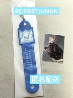 【新品】BE:FIRST JUNONハンドストラップ BE:FIRST JUNON ハンドストラップ