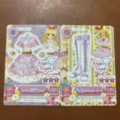 2026年最新】アイカツ バインダー エンジェリーシュガーの人気アイテム