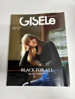 gisele