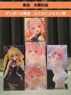 5種セット To LOVEる-ダークネス- Desktop Cute フィギュア - メルカリ