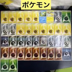 【C35】ポケモンカード　エネルギー　レジェンドなど　38枚まとめ売り　セレビィ