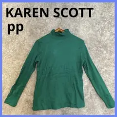 KAREN SCOTT【 S〜M】グリーン長袖トップス PP 無地　タートル
