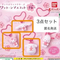 サンリオキャラクターズ　ワントーンマスコット桜