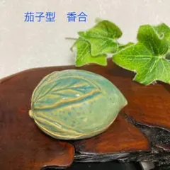 茶道具　輪島塗名工　細川幽斎造　茄子香合　共箱　V　6825 2025年最新】茄子 香合の人気アイテム - メルカリ