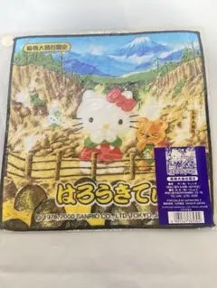 ハローキティ箱根限定龍神ご当地キティプチタオルはろうきてぃの龍神