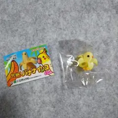 2025年最新】バナナインコの人気アイテム - メルカリ