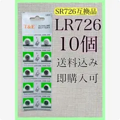 デクスター様 リクエスト 3点 まとめ商品