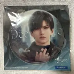 2025年最新】Lawson恋と深空の人気アイテム - メルカリ