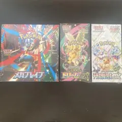インフェルノX 2BOX スタートデッキ100 3点シュリンク付 新品未開封