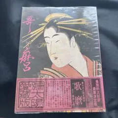ムロツヨシさん直筆サイン入りのmuro式.10パンフレット - メルカリ