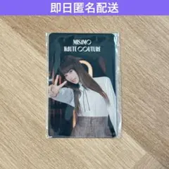 twice misamo じゃんけん　トレカ　サナ　ゲーム　　特典　東京　ドーム