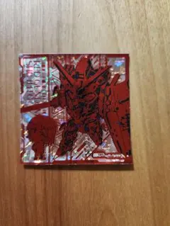 GQR 機動戦士ガンダム シールウエハース レア