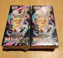 ポケモンカードゲーム メガドリームex 2BOXセット - メルカリ