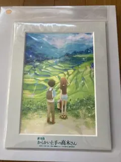 Item thumbnail for item e3989083-a79c-4fa0-ac92-e481814ec06e