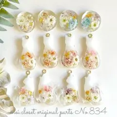 Blue rose様 リクエスト 2点 まとめ商品