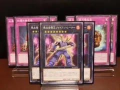 【遊戯王YG】熱血指導ジャイアントトレーナー　紅蓮の指名者　能力吸収石　各3枚