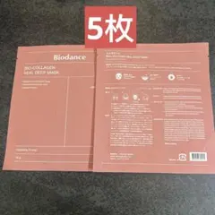 Biodance バイオコラーゲンリアルディープマスク 5枚