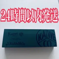 激レア‼️】【未開封品⭕️】カヴェコスペシャル ナガサワ限定 緑