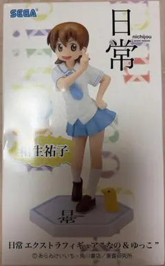 日常 エクストラフィギュア 相生祐子 ゆっこ SEGA - メルカリ