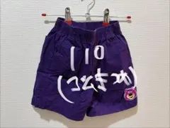 Item thumbnail for item 098237cc-ce70-41ea-9069-0d708923154d