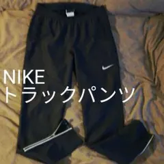 ナイキ NIKE トラックパンツ裏起毛