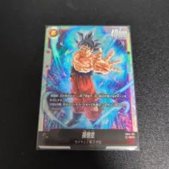 2026年最新】孫悟空 SCR 限界を超えし者の人気アイテム - メルカリ