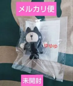 2025年最新】ドリンクホールキャップ スヌーピーの人気アイテム