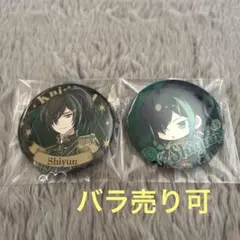 しゆん 騎士X KnightX 騎士A 缶バッジ 過去グッズ 騎士X KnightX 騎士A しゆんくん 缶バッジ - メルカリ