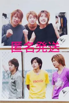 嵐 ARASHI 二宮和也 相葉雅紀 大野智 公式写真