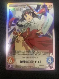 2026年最新】Chaos tcg クイーンズブレイドの人気アイテム - メルカリ