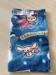 サンリオ フェイスタオル ブルー