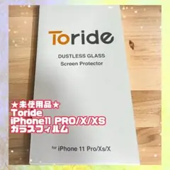 ★未使用品★Toride iPhone11Pro/Xs/X 用ガラスフィルム