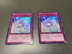 遊戯王 閃光のイリュージョン DS14 ウルトラレア ゲートボール 2枚のサムネイル