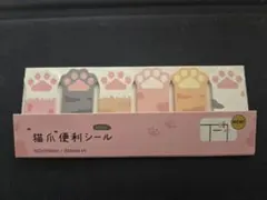 ねこの足跡　付箋2セット