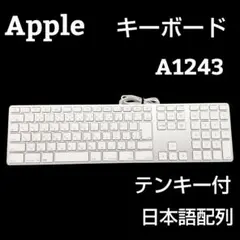 Apple純正 有線キーボード A1243 日本語配列 テンキー付き