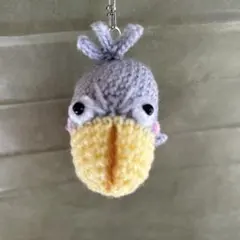 ハシビロコウ あみぐるみ