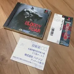 【PS1】PS　ブラッディロア BLOODY ROAR