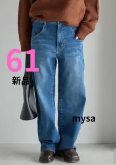 【新品】しまむら田中里奈mysaストレートデニム Mサイズ61淡紺ネイビー