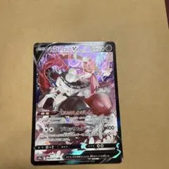 2025年最新】ラブトロス v csrの人気アイテム - メルカリ