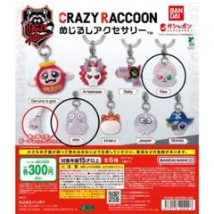 ジャックスラバーキーホルダー10個セット ジャックスラバーキーホルダー10個セット - メルカリ