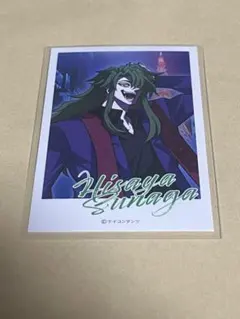 2026年最新】ヒューマンバグ大学 須永の人気アイテム - メルカリ