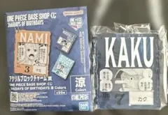 ONE PIECE BASE SHOP くじ アクリルブロックチャーム カク - メルカリ