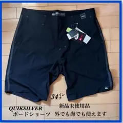 QUIKSILVER ボードショーツ 34インチ 未使用品