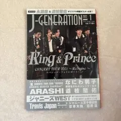 J-GENERATION 2022年1月号