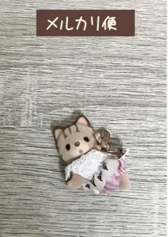 《メルカリ便》シルバニアファミリー　シマネコ　赤ちゃん　エレガント　1つ