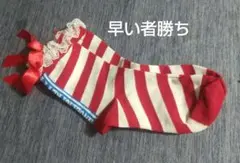 アンジェリックプリティ フリル付き赤と白ストライプソックス