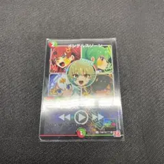 デュエルマスターズ メンデルソーシ PROMOカード