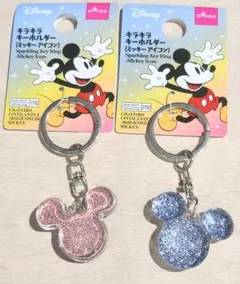 Mickey ＆ Minnie ☆ キラキラ キーホルダ ２個セット 新品未使用
